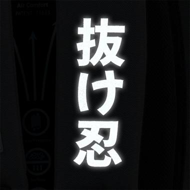 Рюкзак "Kite" /NR25-2575M/ Education Teens 2575M Naruto Shippuden (1/12)