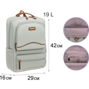 Рюкзак "SAFARI" /26-323M-1/ 2 відділення, 42x29x16см