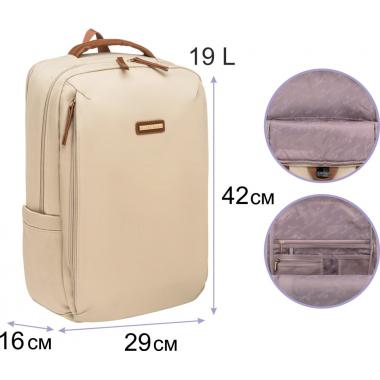 Рюкзак "SAFARI" /26-323M-3/ 2 відділення, 42x29x16см