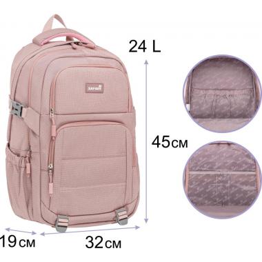 Рюкзак "SAFARI" /26-327L-2/ 2 відділення, 45x32x17см