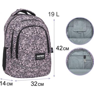 Рюкзак "SAFARI" /26-308M-1/ 3 відділення, 42x32x14см