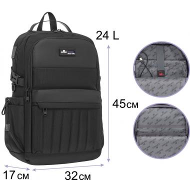 Рюкзак "SAFARI" /26-349L/ 2 відділення, 45x32x17см