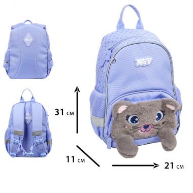 Рюкзак дитячий "YES" /550443/ K-34XS My kitty 30,5*21,5*11см (1/10)