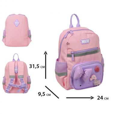 Рюкзак дитячий "YES" /550526/ K-45XS Charming 30,5*22*9,5см (1/20)