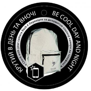 Рюкзак молодіжний "Yes" /558594/ R-03 "Ray Reflective" чорний, сірий (1/20)
