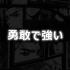 Рюкзак "Kite" /K25-773M-4/ Education 773 Anime Boy (1/6)