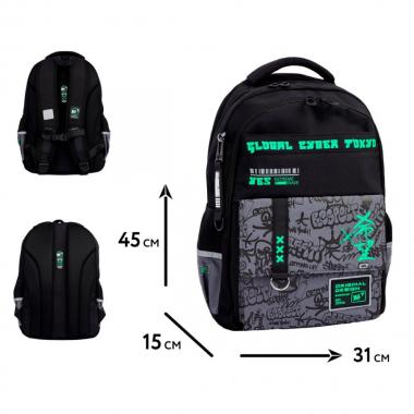 Рюкзак шкільний "YES" /559924/ TS-48 Extreme Brave 45*31*15см (1/15)