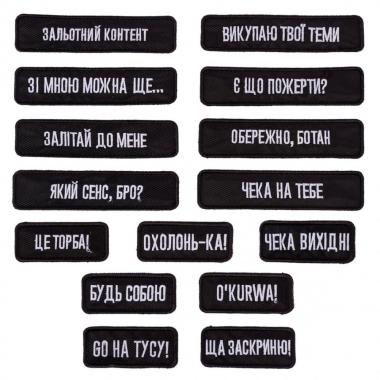 Рюкзак "YES" /550733/ T-51 Emotions Black 45*30*15см (1/12)