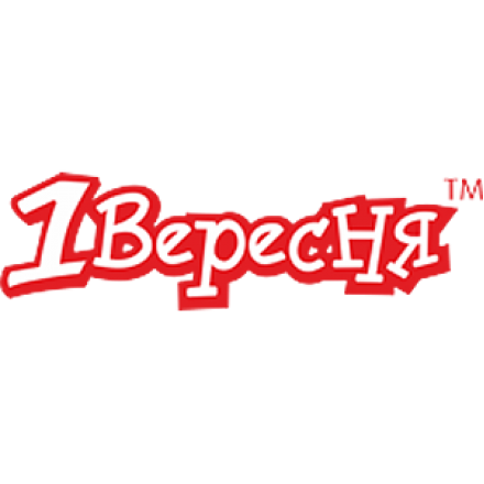 1 вересня